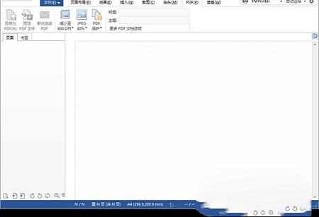 priprinter pro下载-priprinter prov6.6破解版