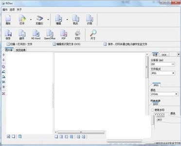 RiDoc中文破解版