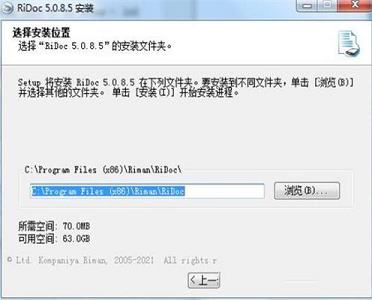 RiDoc下载-RiDocv5.0.8.5中文破解版