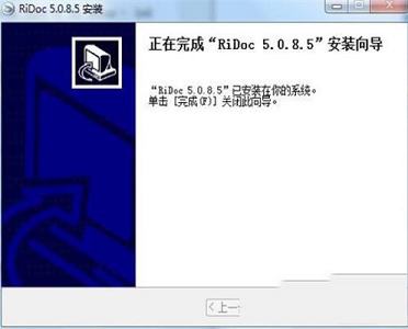 RiDoc下载-RiDocv5.0.8.5中文破解版