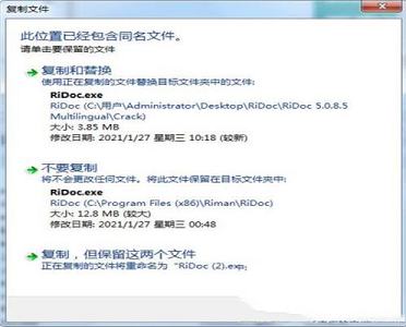 RiDoc下载-RiDocv5.0.8.5中文破解版