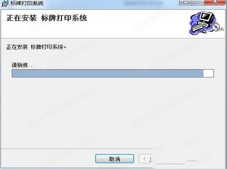 精臣JC80标牌机打印系统下载-精臣JC80标牌机打印系统v1.0免费版
