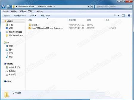 虚拟打印机下载-Foxit PDF Creator(虚拟打印机)v3.3汉化特别版