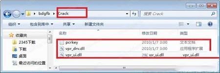 虚拟打印机下载-Foxit PDF Creator(虚拟打印机)v3.3汉化特别版