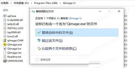 Qimage Ultimate下载-Qimage Ultimate 2021v2021.100破解版