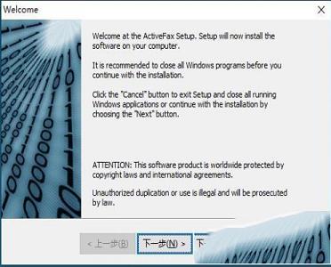 电子传真服务器下载-ActiveFax Serverv7.15.0342破解版(含破解补丁)