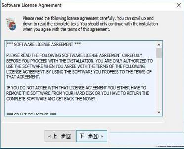 电子传真服务器下载-ActiveFax Serverv7.15.0342破解版(含破解补丁)