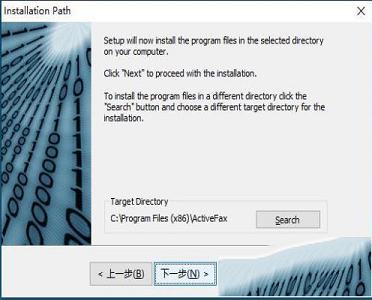 电子传真服务器下载-ActiveFax Serverv7.15.0342破解版(含破解补丁)