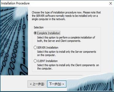 电子传真服务器下载-ActiveFax Serverv7.15.0342破解版(含破解补丁)