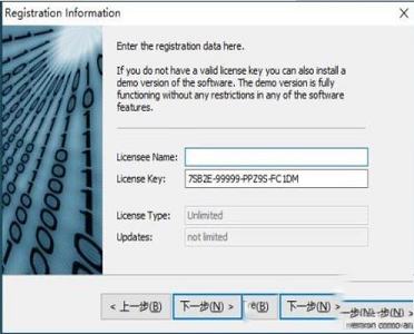 电子传真服务器下载-ActiveFax Serverv7.15.0342破解版(含破解补丁)
