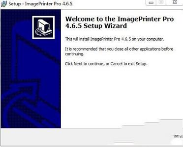 ImagePrinter pro下载-ImagePrinter prov4.6.5.0破解版