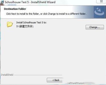 Schoolhouse Test Pro下载-Schoolhouse Test Prov5.1.1.0破解版(附破解补丁和教程)