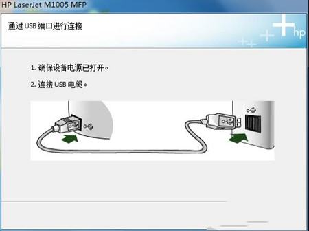hp m1005打印机驱动下载-hp m1005打印机驱动官方版