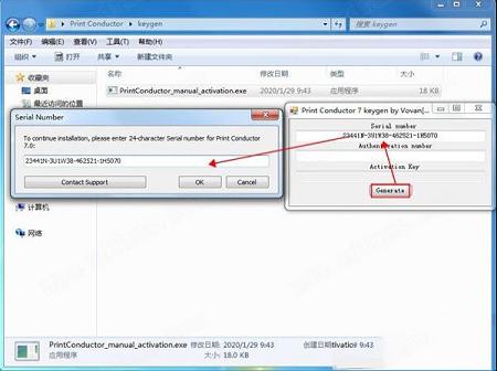 文档批量打印工具下载-Print Conductorv7.0.2003.16190破解版(附注册机)