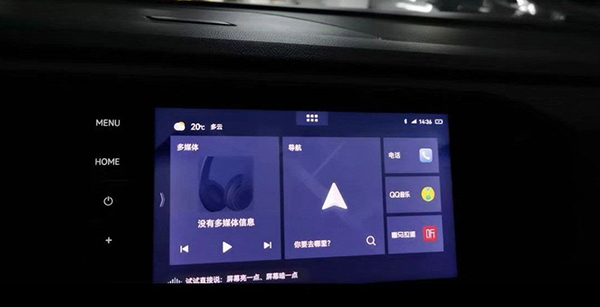 大众德赛西威869最新固件版本下载-大众德赛西威869主机最新固件 SW0614 最新免费版