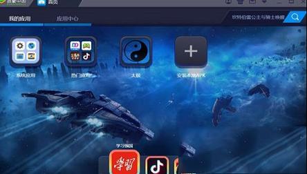 -太极xposedv6.5.0电脑版