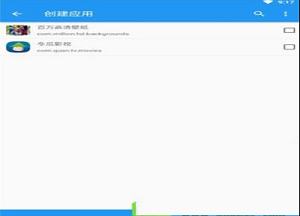 -太极xposedv6.5.0电脑版
