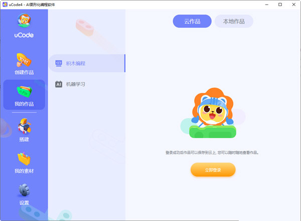 uCode4