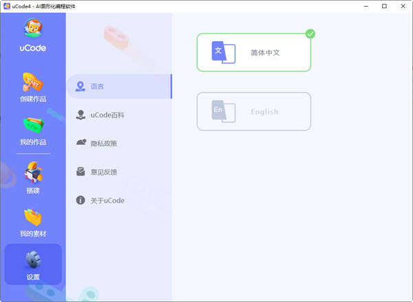 uCode4