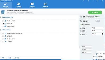 -Wise Disk Cleaner(磁盘清理工具)v10.4.2.791绿色去广告版