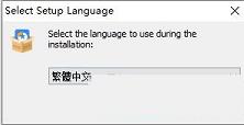 -EaseUS Partition Master 16破解补丁