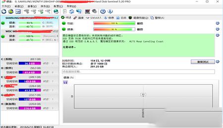 -Hard Disk Sentinel Pro(硬盘哨兵)v5.70.1免安装便携版