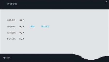 -IObit SmartDefrag Prov6.3.5.188中文破解版