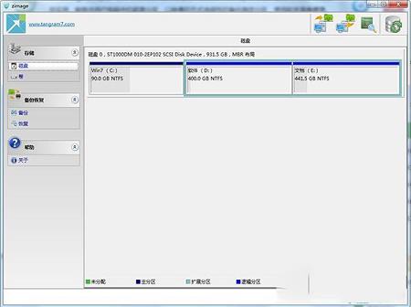 -Zimagev3.5.367绿色版