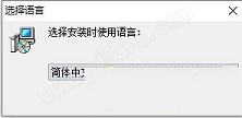 -TriSun WinExt Pro 18中文破解版