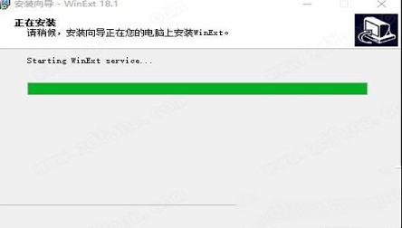 -TriSun WinExt Pro 18中文破解版