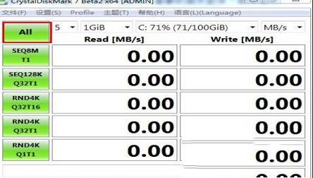 -CrystalDiskMark(硬盘检测工具)v8.0.1 中文绿色便携版