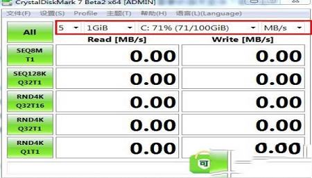 -CrystalDiskMark(硬盘检测工具)v8.0.1 中文绿色便携版