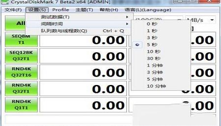 -CrystalDiskMark(硬盘检测工具)v8.0.1 中文绿色便携版