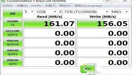 -CrystalDiskMark(硬盘检测工具)v8.0.1 中文绿色便携版