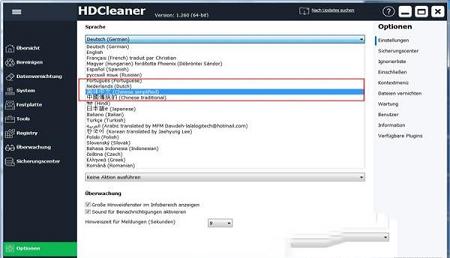 -HDCleaner(硬盘清洁器)v1.260中文免安装版
