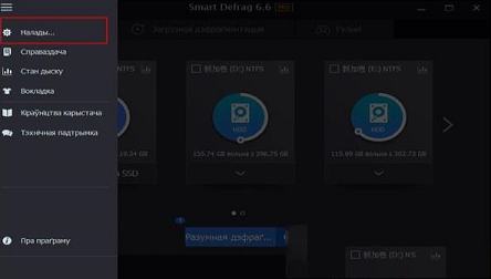 -IObit SmartDefrag PROv6.6.0.69绿色便携版