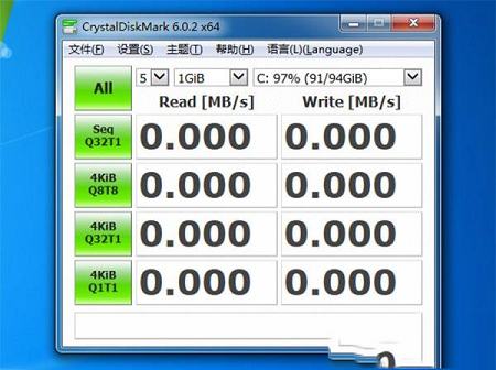 -CrystalDiskMark(硬盘测试软件)v8.0.1 中文绿色版