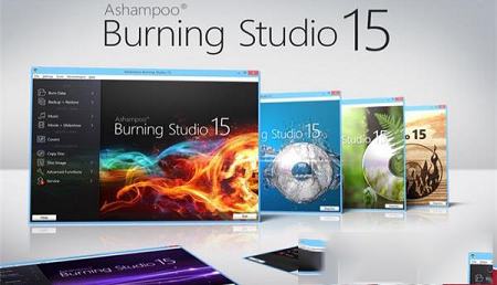 Ashampoo Burning Studio 15(阿香婆刻录软件)