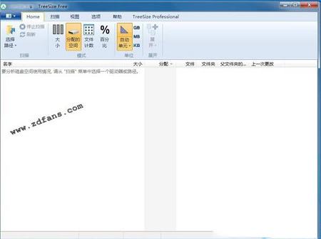 -TreeSize Free绿色中文版v4.3.1.494
