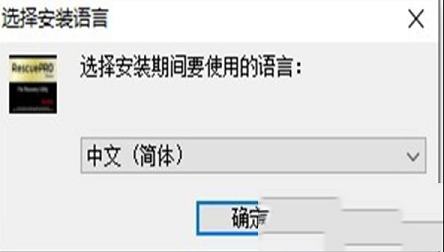 -LC Technology RescuePRO Deluxev7.0.0.4中文破解版