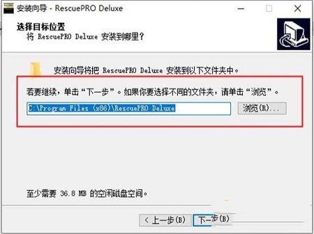 -LC Technology RescuePRO Deluxev7.0.0.4中文破解版