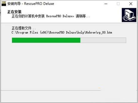 -LC Technology RescuePRO Deluxev7.0.0.4中文破解版