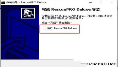 -LC Technology RescuePRO Deluxev7.0.0.4中文破解版