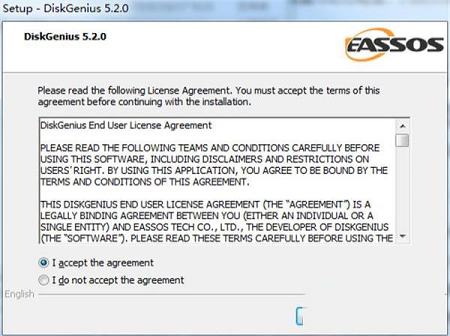 -DiskGenius Prov5.2.0最新特别破解版