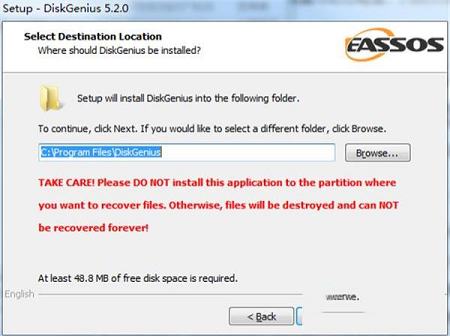 -DiskGenius Prov5.2.0最新特别破解版