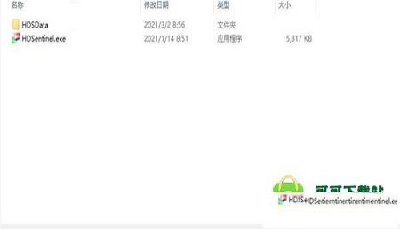 -Hard Disk Sentinel Pro(硬盘哨兵)v5.70.1免激活版