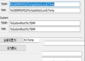 -ImDisk Toolkit 2021v2021.01.25中文破解版