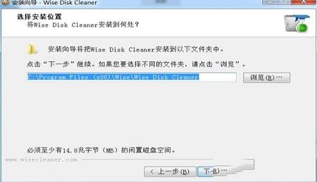 -Wise Disk Cleanerv10.3.1.783中文便携版
