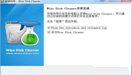 -Wise Disk Cleanerv10.3.1.783中文便携版