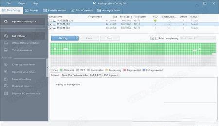 Auslogics Disk Defrag Pro 10中文破解版